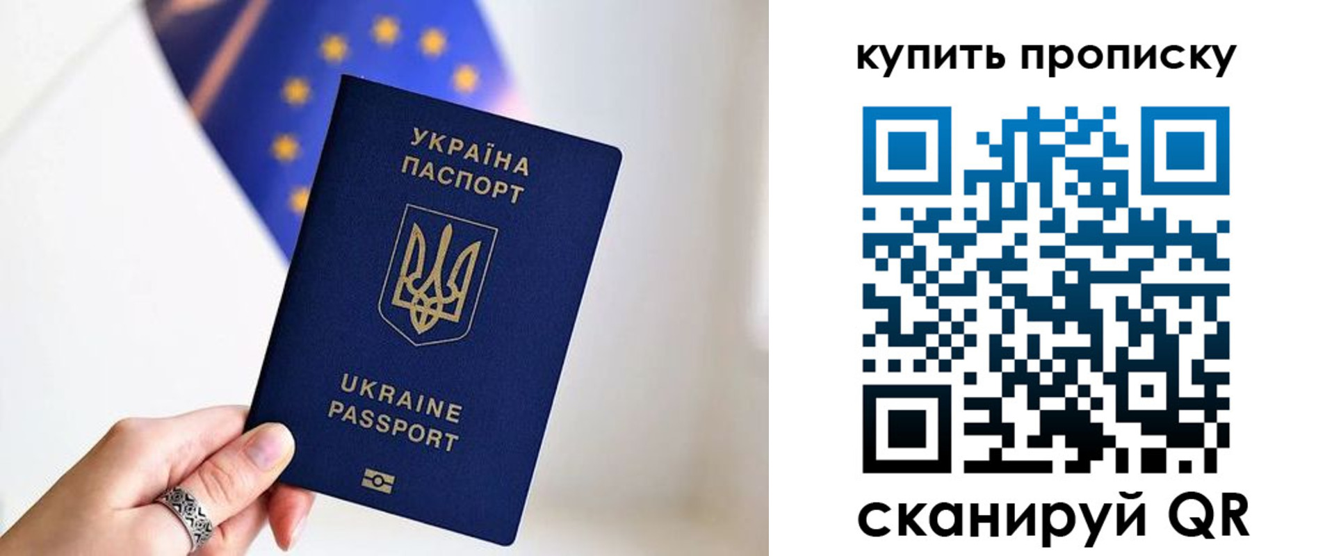 временная регистрация недорого в Усть-Илимске