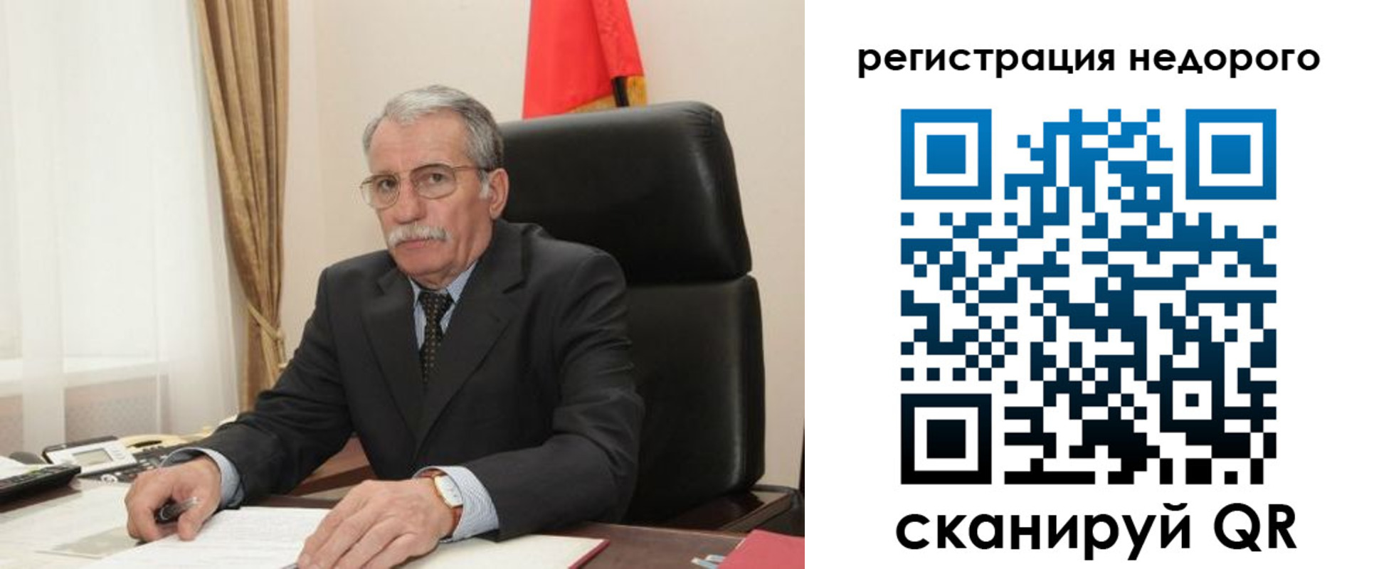 прописка регистрация в Усть-Илимске
