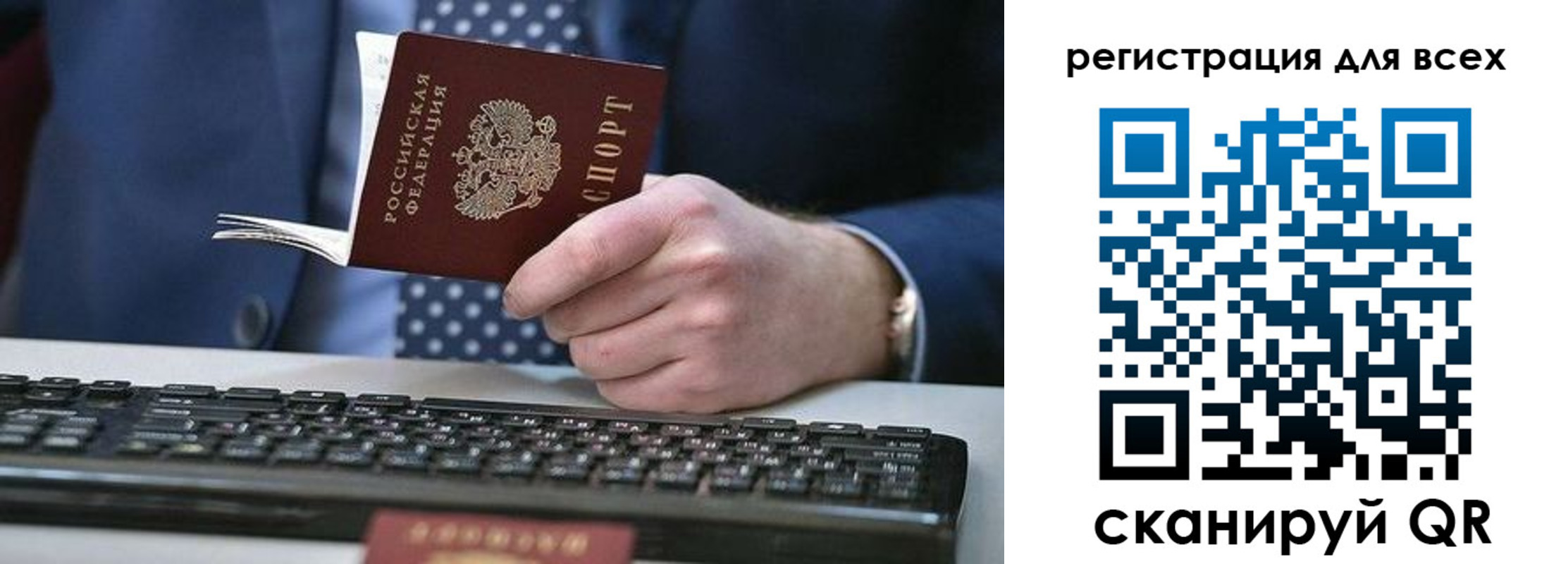 прописка иностранных граждан в Усть-Илимске