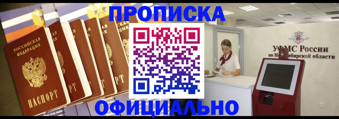 временная регистрация госуслуги в Усть-Илимске